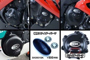 R&G �A�[���A���h�W�[ ���[�V���O �G���W���P�[�X �J�o�[ YAMAHA XSR125(21-) �E�� clutch cover RG-ECC0379R
