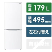楽天市場】シャープ 冷蔵庫 左 開きの通販