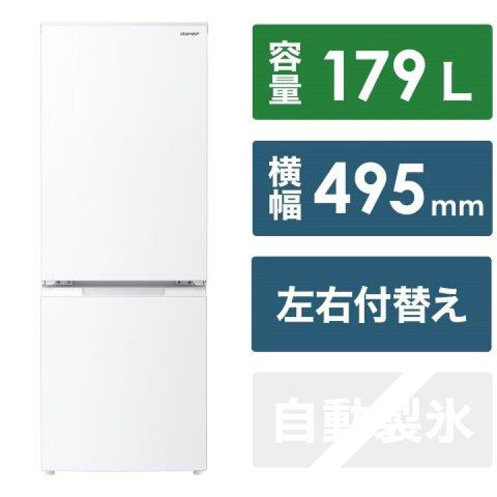 楽天市場】SHARP シャープ SJD18K 冷蔵庫 マットホワイト SJ-D18K-W 