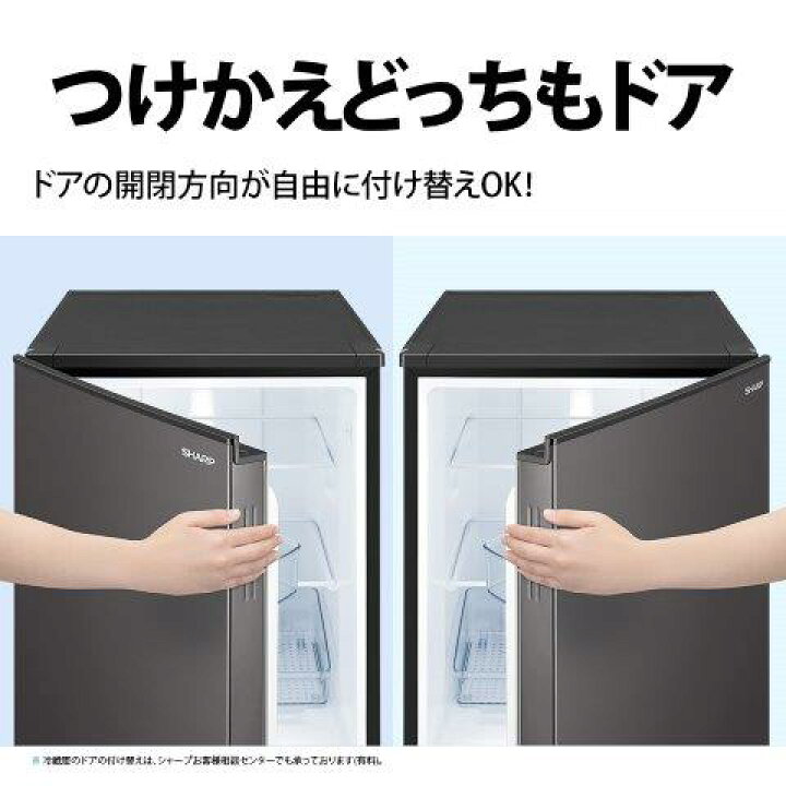 楽天市場】SHARP シャープ SJD15K 冷蔵庫 マットダークグレー SJ-D15K 