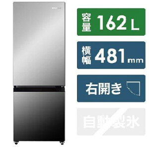冷蔵庫 冷凍庫 hrg16amの人気商品・通販・価格比較 - 価格.com