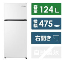 楽天市場】ハイセンス 120 冷蔵庫の通販 