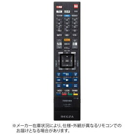 TOSHIBA 東芝 SER0479 純正レコーダー用リモコン【部品番号:79107085】 SE-R0479 [単4電池×2本(別売)]