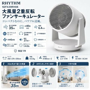 �݌ɗL�� �������� RHYTHM ���Y�����v �啗��2�d���]�t�@���T�[�L�����[�^�[ 9ZFA39RH08