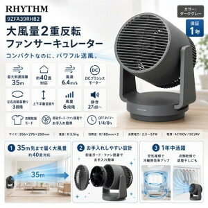 �݌ɗL�� �������� RHYTHM ���Y�����v �啗��2�d���]�t�@���T�[�L�����[�^�[ 9ZFA39RH82