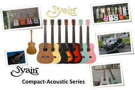 S.YAIRI エスヤイリ Compact-Acoustic Series コンパクト アコースティック ギター アコギ (ブラック/チェリーサンバースト/マホガニー/ナチュラル/ピンク/ユニバージュブルー/ビンテージサンバースト)