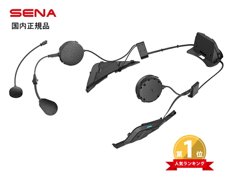 楽天市場】在庫有り 当日発送 SRL2 SENA Bluetooth Japan セナ  