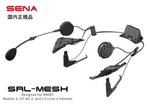 ݌ɗL  SENA Zi SRL-MESH QUANTUM Zi u[gD[X Wp CJ SHOEI VEGC wbgp SRL-MESH-01 0411284