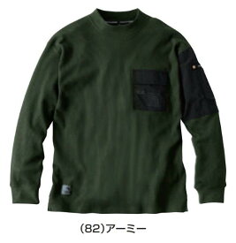 SOWA 桑和 ソウワ 4475-52 長袖Tシャツ(胸ポケット) カラー:3色 サイズ:6種類 【正規代理店】