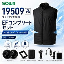楽天市場】桑和 19009 efコンプリートセットの通販