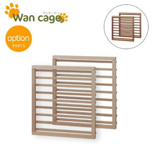 Pi VR ybgT[N pQ[W Wan Cage+yP[WvXz IvV ǉ X^UCeA