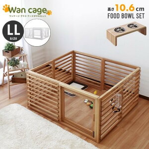 Zbg VR ybgT[N p Wan Cage+yP[WvXz LLTCY pC X^ht[h{E 10.6cm X^UCeA