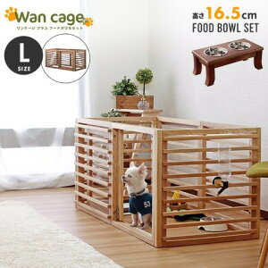 Zbg VR ybgT[N p Wan Cage+yP[WvXz LTCY pC X^ht[h{E 16.5cm X^UCeA