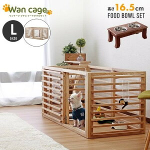 Zbg VR ybgT[N p Wan Cage+yP[WvXz LTCY pC X^ht[h{E 16.5cm X^UCeA