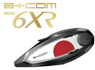 【入荷時期未定】サインハウス B+COM ビーコム SB6XR 用 フェイスプレート ライジングサン 00082409