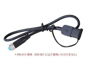 �݌ɗL�� TANAX �^�i�b�N�X USB�P�[�u�� AIO-5Play�p SRS-P13