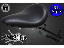 楽天市場】スティード ソロシート ステー（パーツ｜バイク用品）：車 