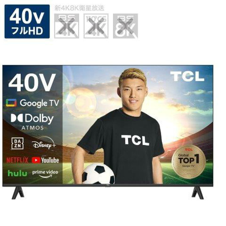 楽天市場】TCL ジャパンエレクトロニクス 40S5400 液晶テレビ S54 