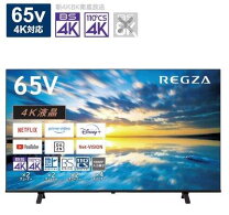 楽天市場】東芝 65m550k 4k液晶tv レグザ 65v型の通販