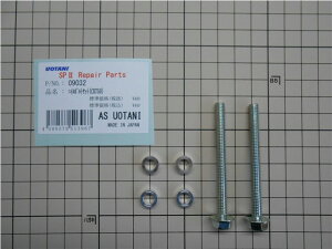 yX[p[Z[N[|szASEI^j AS UOTANI RC{gZbg(CB750) Zbg 09032