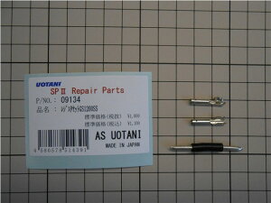 ASEI^j AS UOTANI WX^ZbgGS1200SS Zbg 09134