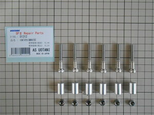 AS�E�I�^�j ��C�p�[�c�E���̑� �{���g�Z�b�g(CS5*35,N5,S5*15) 01312
