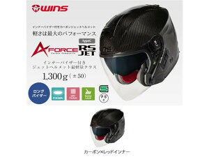 ���[�J�[�݌ɗL�� WINS JAPAN �E�C���Y�W���p�� A-FORCE RS JET typeC�i�G�C�E�t�H�[�X �A�[���E�G�X �W�F�b�g �^�C�v�E�V�[�j �W�F�b�g�w�����b�g S�T�C�Y