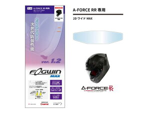 ���[�J�[�݌ɗL�� WINS JAPAN �E�C���Y�W���p�� FOGWIN MAX 2D���C�h�iF-14�j|A-FORCE RR��p