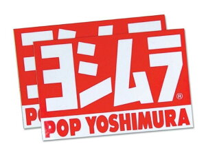 yX[p[Z[N[|szYOSHIMURA V POPVEXebJ[ (2PCS) 904-054-0000