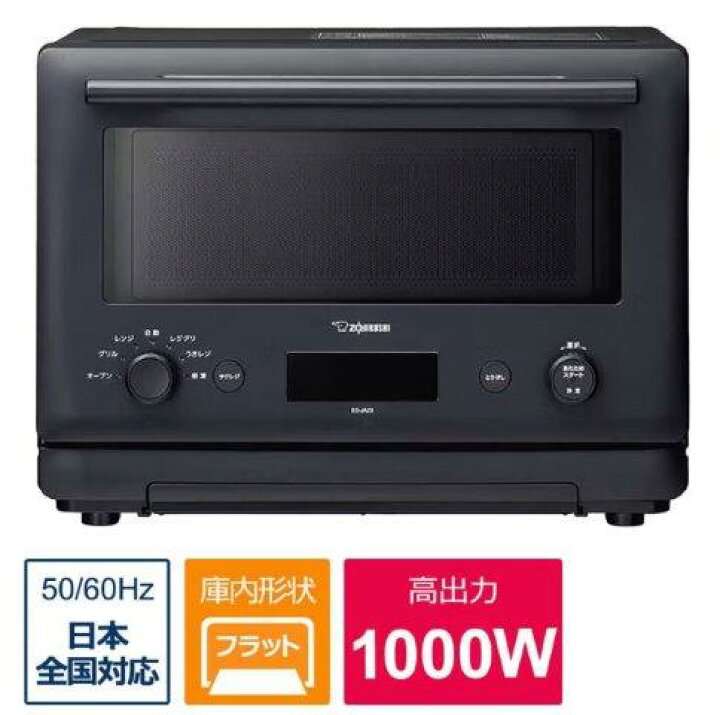 楽天市場】象印マホービン ZOJIRUSHI オーブンレンジ EVERINO(エブリノ 