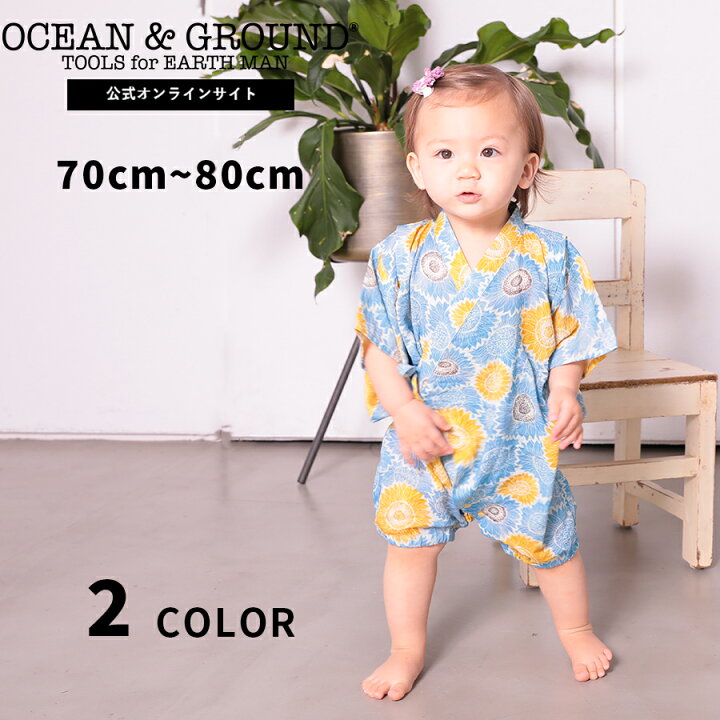 楽天市場 公式 オーシャンアンドグラウンド 甚平ロンパス Flower Ocean Ground キッズ ベビー 甚平 浴衣 ロンパス 子供服 こども 子供 女の子 女児 部屋着 パジャマ 寝間着 和装 かわいい 涼しい 姉妹 お揃い ペアルック 70 セール Ocean Ground 楽天市場店