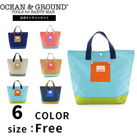 【公式】オーシャンアンドグラウンドレッスンBAG CRAZY OCEAN&GROUND 子供服 キッズ 男の子 女の子 子ども こども ペアルック お揃い シンプル バッグ 通学 通園 レッスンバッグ レッスン 1115001