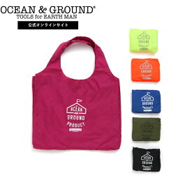 【公式】オーシャンアンドグラウンド O&GポーチツキエコBAG OCEAN&GROUND エコバッグ バッグ サブバッグ ポーチ付き おしゃれ ロゴ 折りたたみ コンパクト 買い物 ショッピング コンビニバッグ レジ袋 マイバッグ 1115901