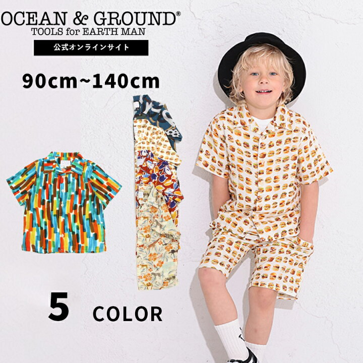 楽天市場 公式 オーシャンアンドグラウンド アロハシャツ Ocean Ground キッズ ベビー ジュニア トップス 半そで 半袖シャツ 子供服 こども 男の子 女の子 兄弟 姉妹 お揃い ペアルック Aloha 80 90 100 110 1 130 140 Ocean Ground 楽天市場店