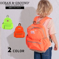 OCEAN&GROUND リュック リュックサック デイパック バッグ 通学 通園 キッズ 男の子 女の子 子ども こども ナイロン S M レオパード