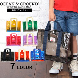 【公式】オーシャンアンドグラウンド プールバッグ OAHU OCEAN&GROUND プールバッグ キッズ ジュニア スイムバッグ スイミング リゾート プール 水泳 海 川 水着 子供服 こども 男の子 女の子 兄弟 姉妹 お揃い ペアルック 1515801