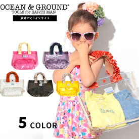 【公式】オーシャンアンドグラウンド プールBAG JIMBARAN OCEAN&GROUND プールバッグ キッズ ジュニア スイムバッグ スイミング リゾート 水泳 海 川 水着 子供服 こども 男の子 女の子 兄弟 姉妹 お揃い ペアルック 1815805