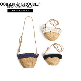 【公式】オーシャンアンドグラウンド GIRL'S カゴフリルポシェット OCEAN&GROUND ショルダーバッグ かごバッグ 子供用 女の子 ガールズ 1915008