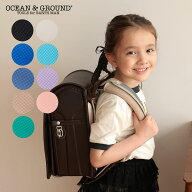 【公式】オーシャンアンドグラウンド ランドセルクールショルダーパッドOCEAN&GROUND キッズ 男の子 女の…