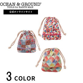 【公式】オーシャンアンドグラウンド GIRL'Sソウガラ巾着小 OCEAN&GROUND 巾着 きんちゃく キッズ 子ども 男の子 女の子 コップ袋 コップ 歯ブラシ 通園 通学 バッグ 入学 入園 小学校 保育園 幼稚園 入学準備 入園準備 Sサイズ1225906