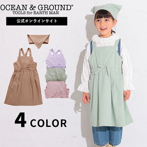 yzI[VAhOEh^bNtAGvSET OCEAN&GROUND q LbY j̎q ̎q qǂ ǂ yAbN  Vv Gv ʊw ʉ В Op H 1328003