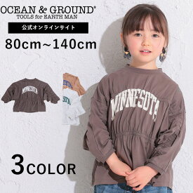 【公式】オーシャンアンドグラウンドカレッジロゴギャザーロンT Tシャツ カットソー ロンT ロングTシャツ 長袖 トップス おしゃれ 可愛い 80cm 90cm 95cm 100cm 110cm 120cm 130cm 140cm 子供服 キッズ 子ども こども1346006