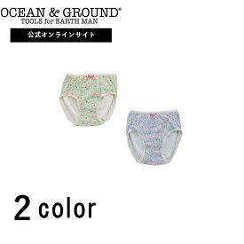 【公式】オーシャンアンドグラウンド ショーツ Rose millefeuilleOCEAN&GROUND ショーツ キッズ パンツ 下着 女児 女の子 子供 子供肌着 おしゃれ かわいい 通園 通学 新入園 新入学 幼稚園 100cm 110cm 120cm 130cm 140cm 1341101