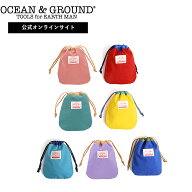 【公式】オーシャンアンドグラウンド巾着小　GOODAY OCEAN&GROUND 巾着 コップ入れ 給食袋 小物入れ 通学…