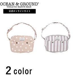 【公式】オーシャンアンドグラウンド ショルダーBAG DOT&STRIPES OCEAN&GROUND キッズ 子ども こども ショルダーバッグ バッグ 通園　かばん 男の子 女の子 通園 通学 入園 入学 幼稚園 保育園 小学生 おしゃれ かわいい ドット ストライプ 1315007