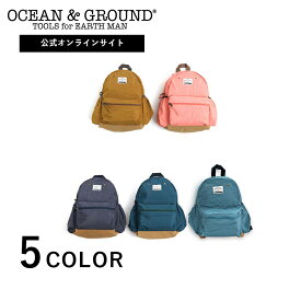 【公式】オーシャンアンドグラウンドDAYPACK GOODAY VINTAGE OCEAN&GROUND 子供服 キッズ 男の子 女の子 子ども こども ペアルック お揃い シンプル バッグ 通学 通園 リュック リュックサック デイパック グッデイ