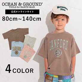 【公式】オーシャンアンドグラウンド ピグメントカレッジTシャツOCEAN&GROUND キッズ ベビー ジュニア トップス 半そで 半袖Tシャツ 子供服 こども 男の子 女の子 兄弟 姉妹 お揃い ペアルック 80 90 100 110 120 130 140 1316114