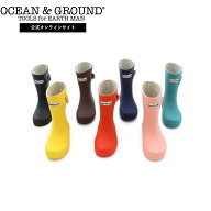 【公式】オーシャンアンドグラウンド レインシューズ OCEAN&GROUND キッズ レインブーツ 長靴 おしゃれ …