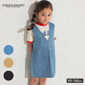 【公式】オーシャンアンドグラウンド Vネックジャンパースカート【Online Exclusive】OCEAN&GROUND キッズ 子供服 女の子　姉妹 お揃い ペアルック ボトムス スカート 90 100 110 120 130 140 4417731