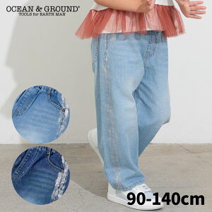 yzI[VAhOEhVo[CfjpcOCEAN&GROUND LbY xr[ q ̎q j̎q pc {gX fj@ʊw 90 100 110 120 130 140 4517001